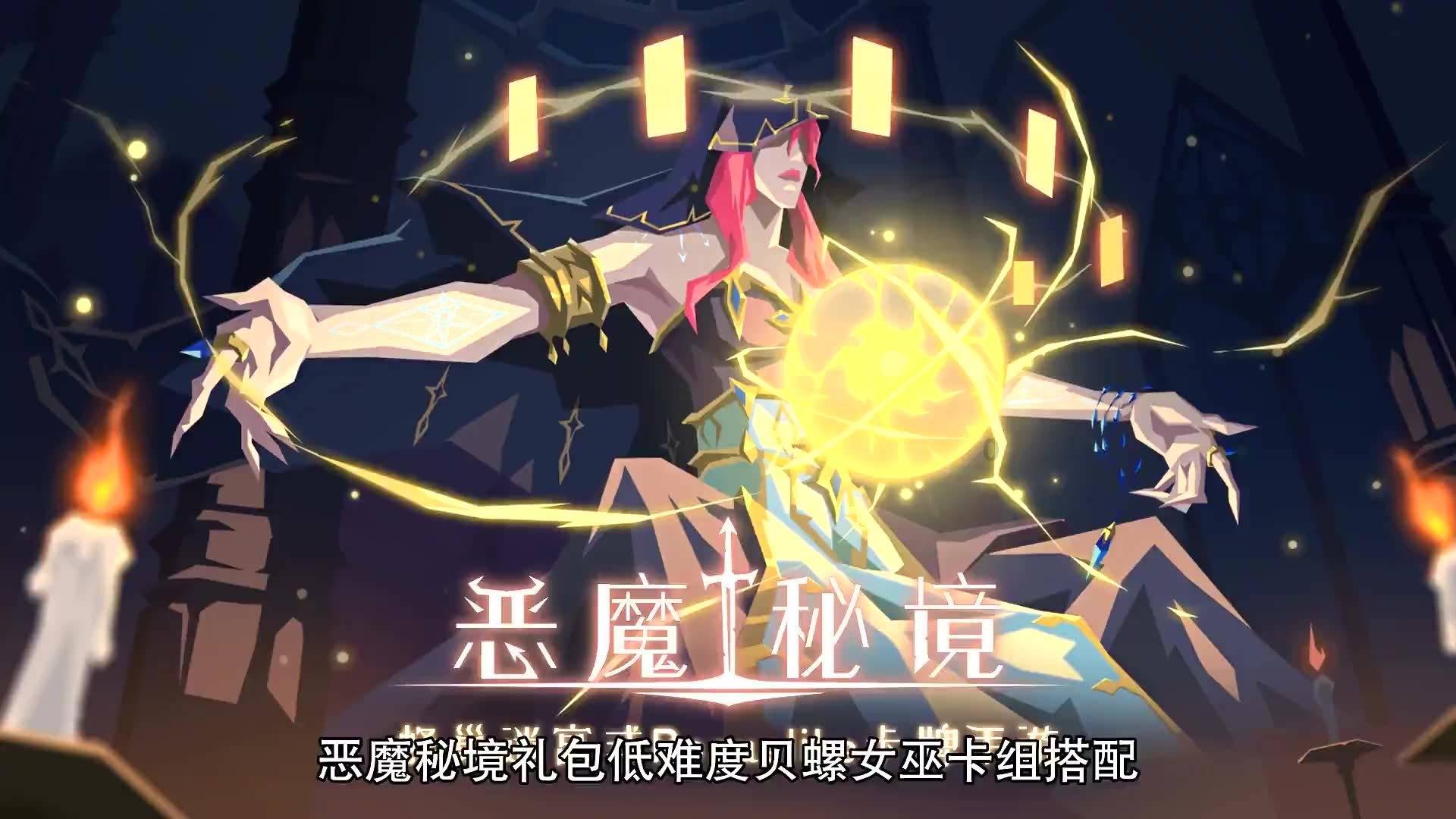 全民烧脑3去广告版