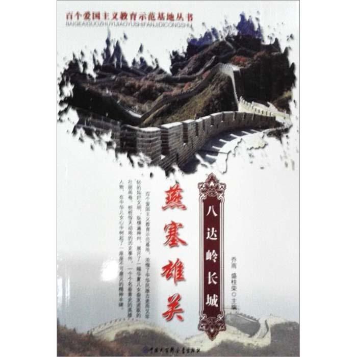 桐庐这家企业是怎么把几分几厘的小买卖 做成行业巨头的?