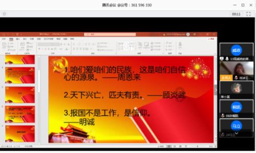 熊仔拼图